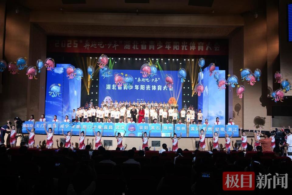 不到的惊喜, 羽毛球, 欢乐的海洋
