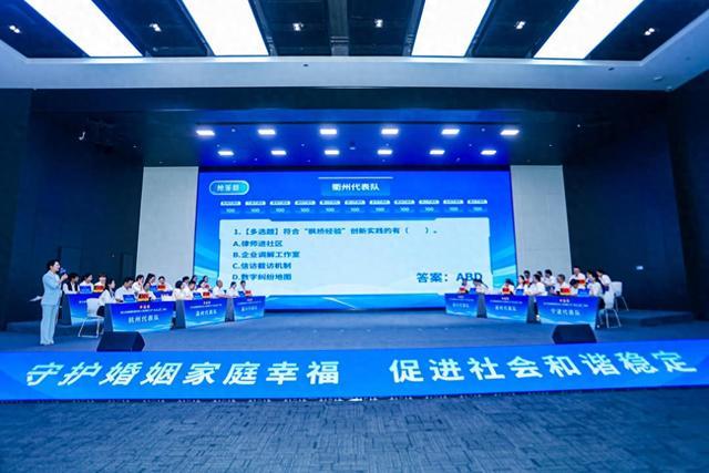 参与为婚调, 互学互鉴 参与为婚调, 互学互鉴