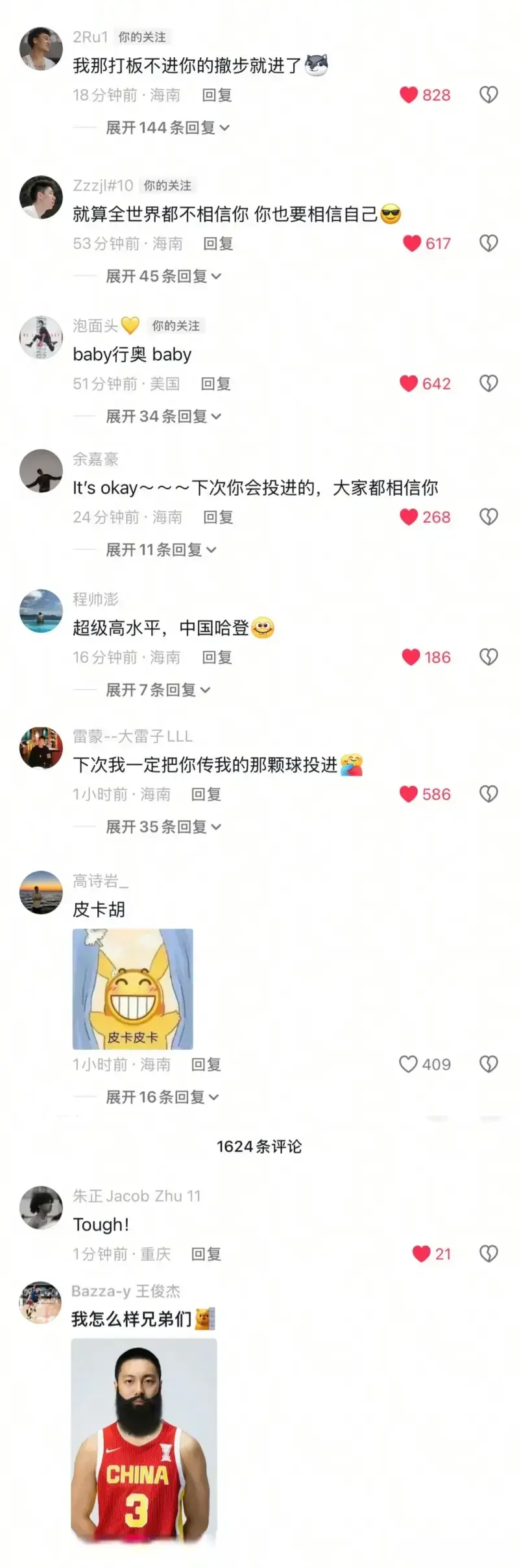 简直就是N, img, KLCBA